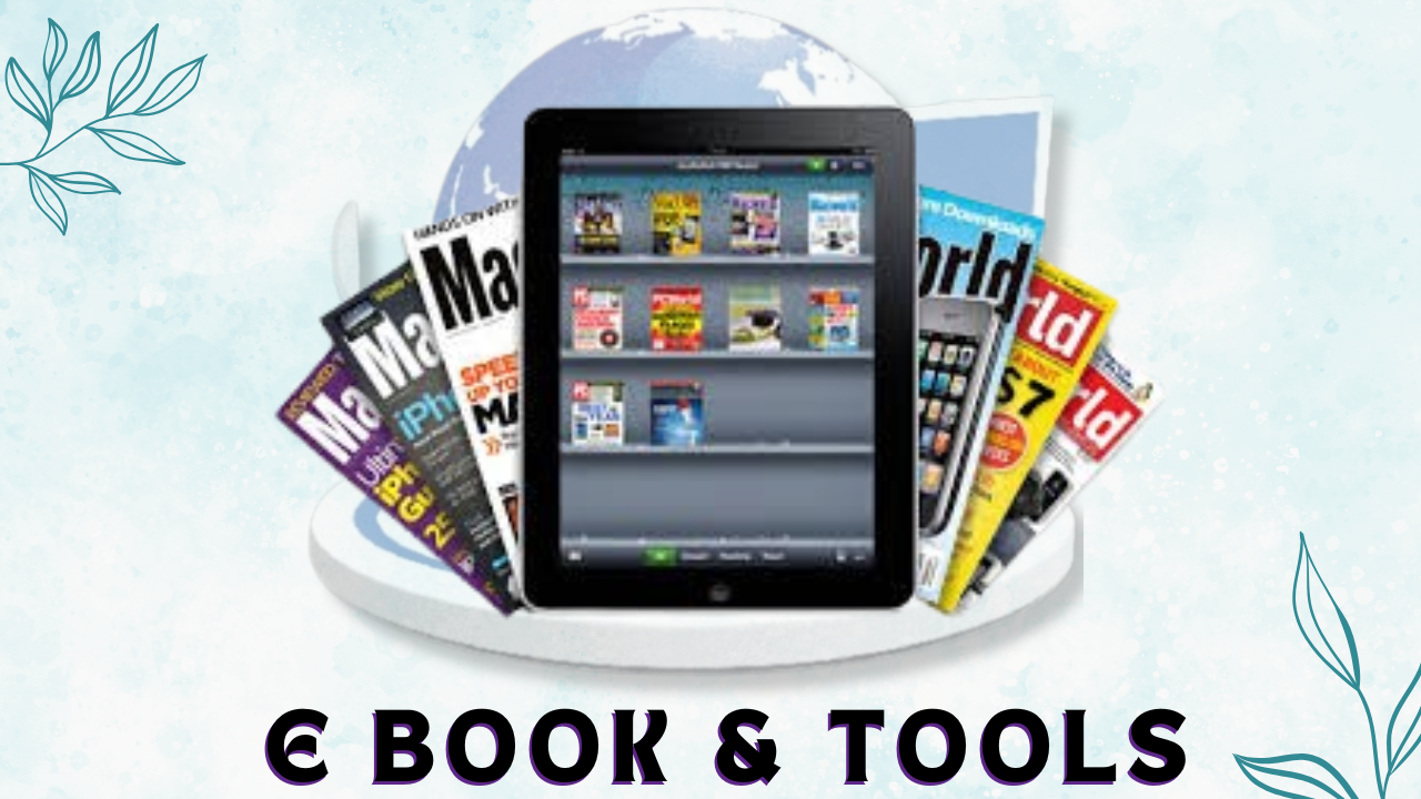 ই বুক এন্ড টুলস